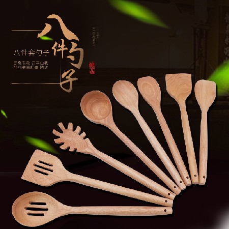 Eight piece Spoon Set