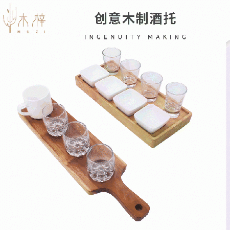 Rubber wood / acacia wood wine tray