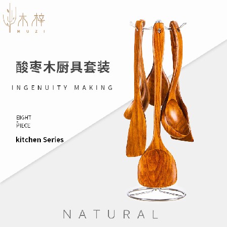 Jujube wood spatula