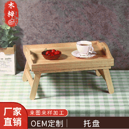 Wooden rectangular tray