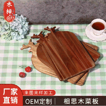 Acacia wood cutting board